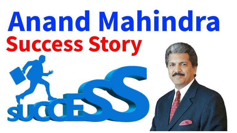 Anand Mahindra Success Story the chairman of Mahindra Group 1955